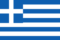 Ελλάδα flag